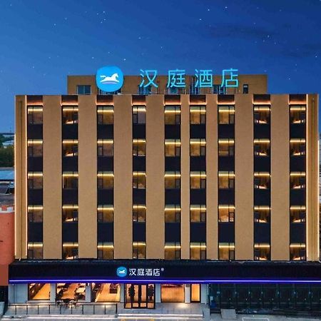 Hanting Hotel Shijiazhuang Development Zone Chuangye Road Exterior photo